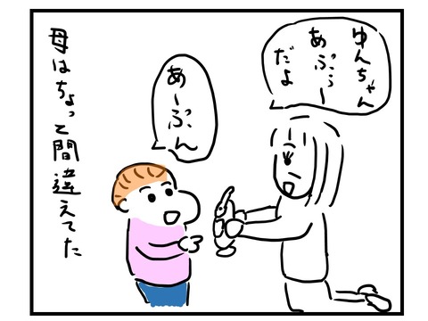 スライド3