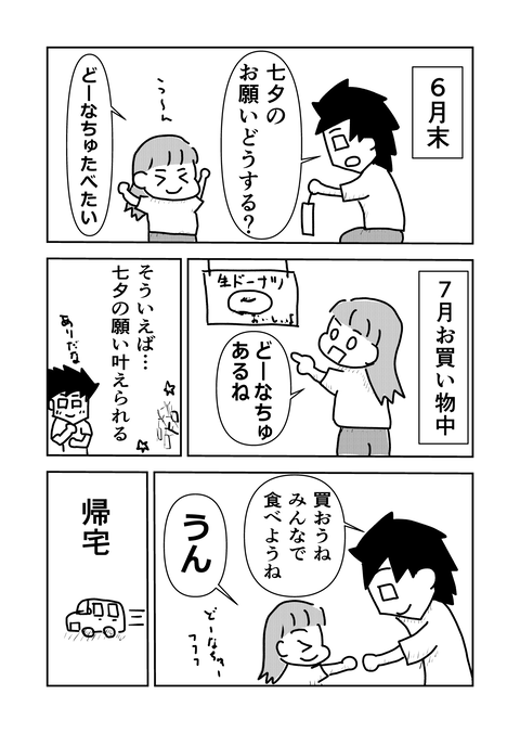 コミック2_001