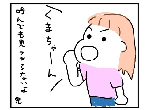 スライド4