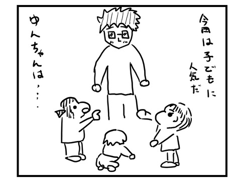 スライド2
