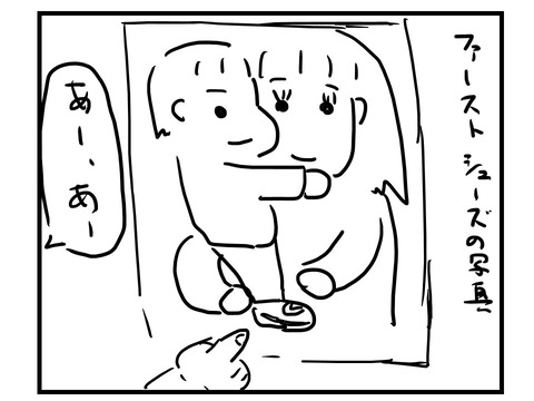 スライド2