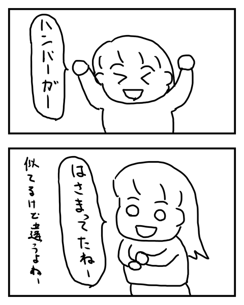 ２