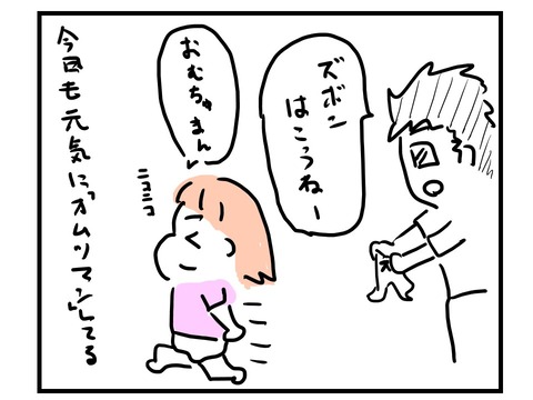 スライド4