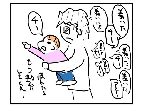 スライド4