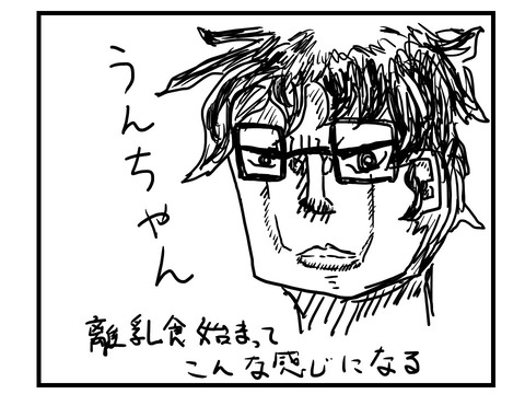スライド4