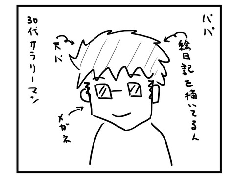スライド2