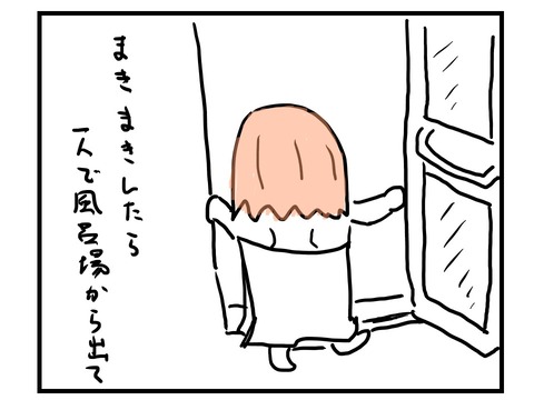 スライド3