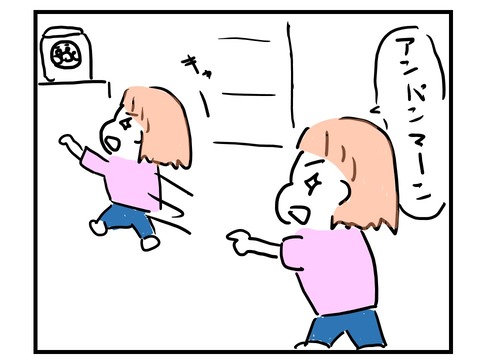 スライド2