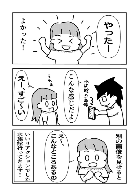 コミック4
