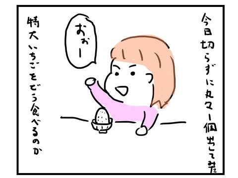 スライド2