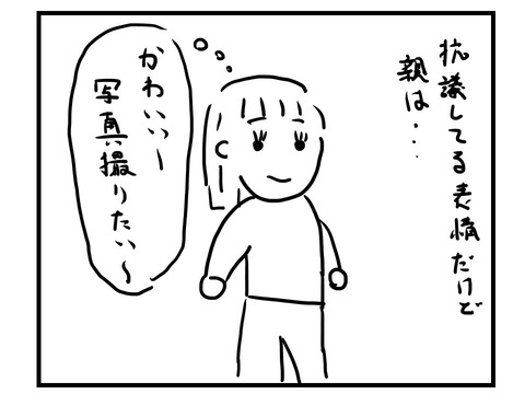 スライド3