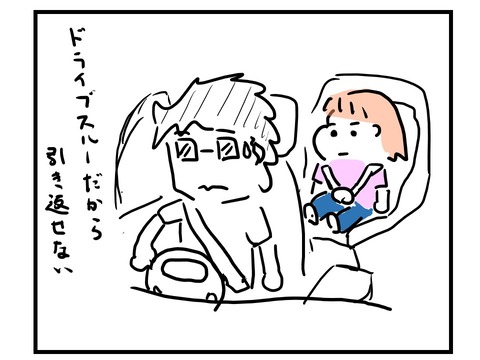 スライド2