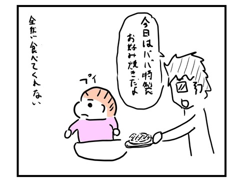 スライド1