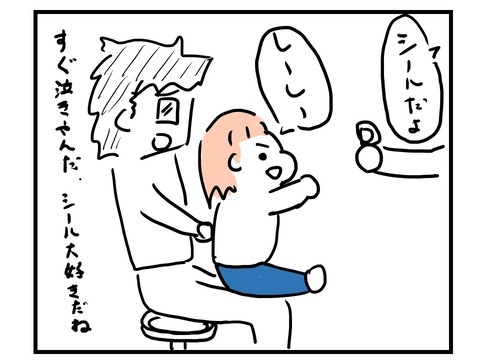 スライド4