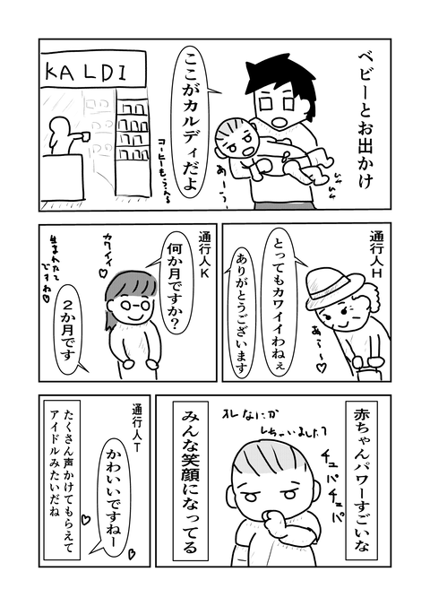 コミック