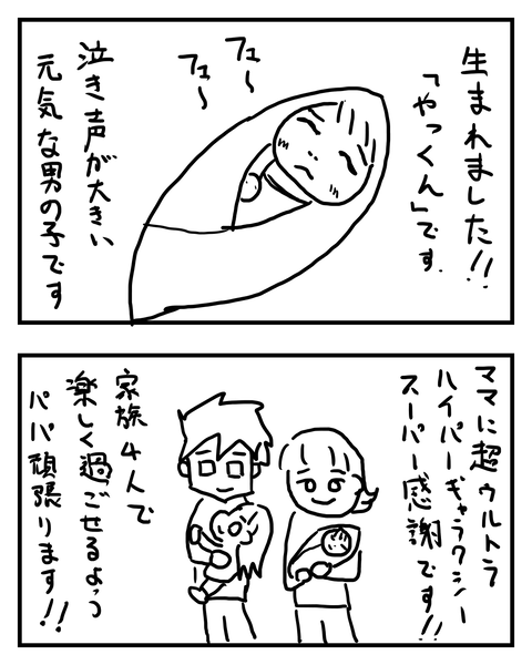 １