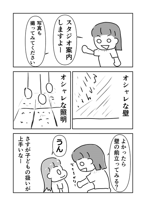 コミック3