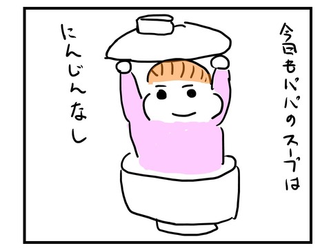 スライド4