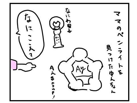 スライド1