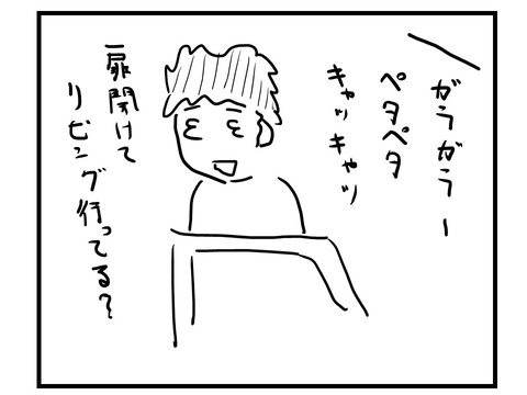 スライド3
