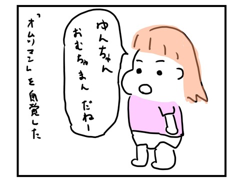 スライド3