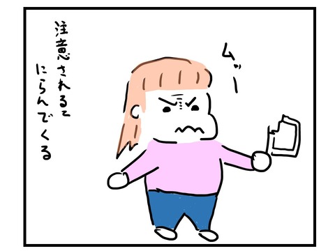 スライド2