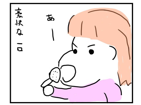 スライド3