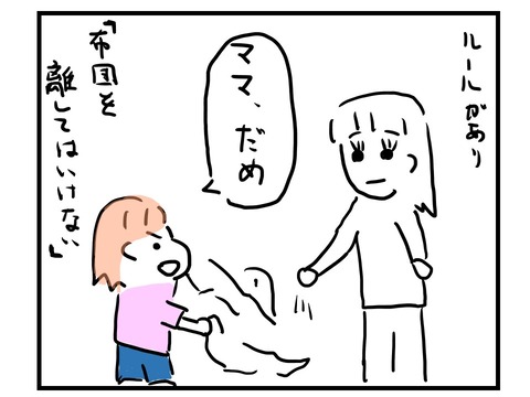 スライド3