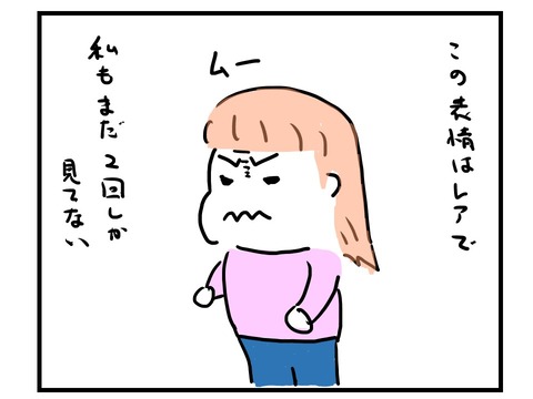 スライド4