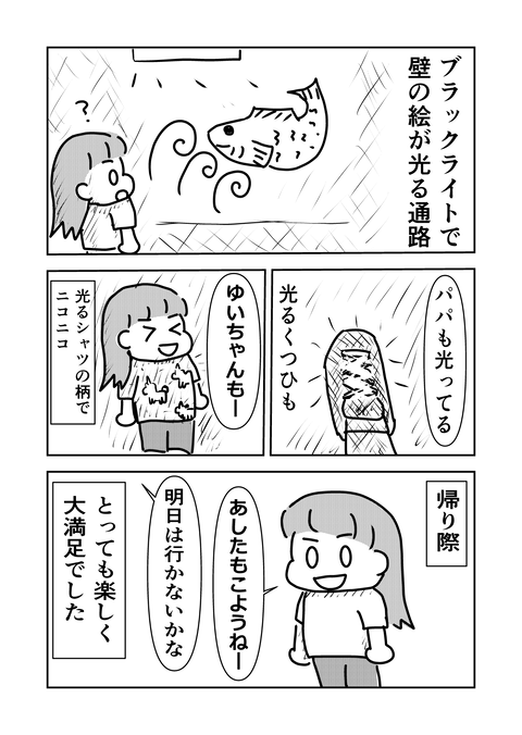 3-2