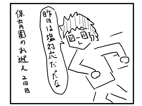 スライド1