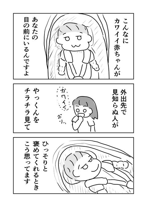 コミック2