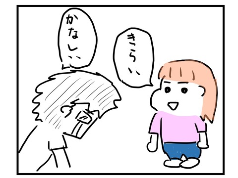 スライド2