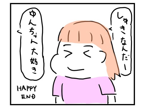 スライド4