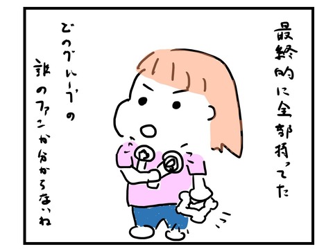 スライド4