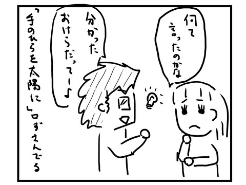 スライド2