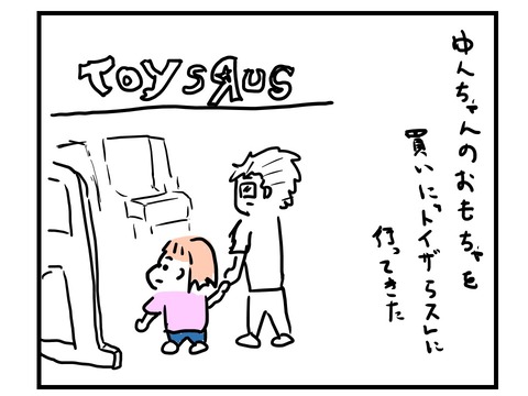 スライド1
