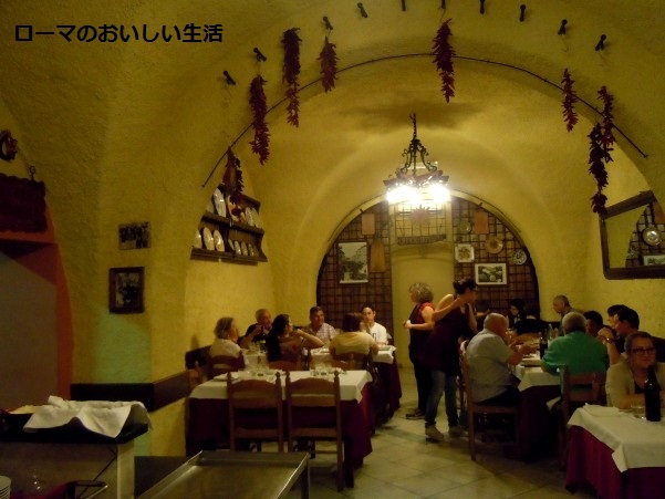 ローマのおいしい生活