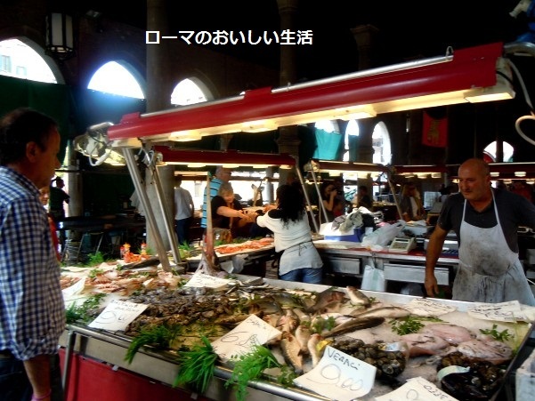 ローマのおいしい生活