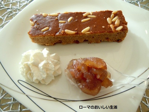 ローマのおいしい生活-ドルチェ