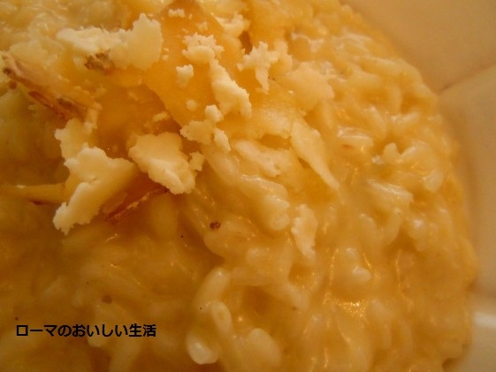 ローマのおいしい生活-チーズ
