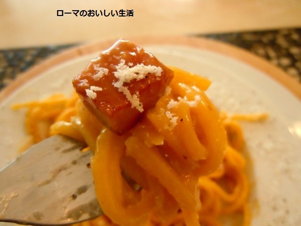 ローマのおいしい生活-パスタ