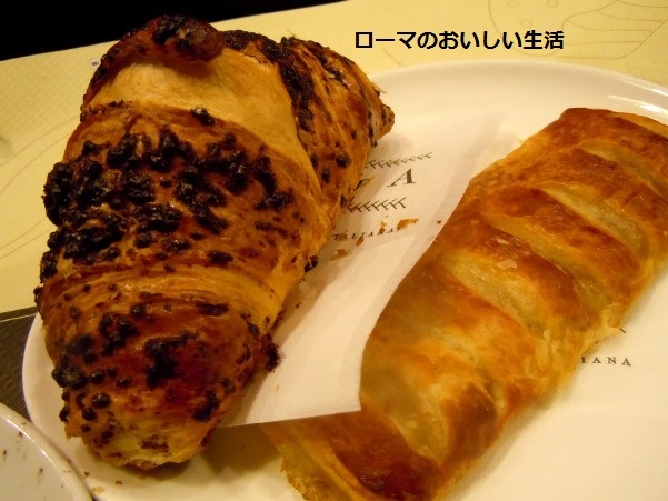 ローマのおいしい生活