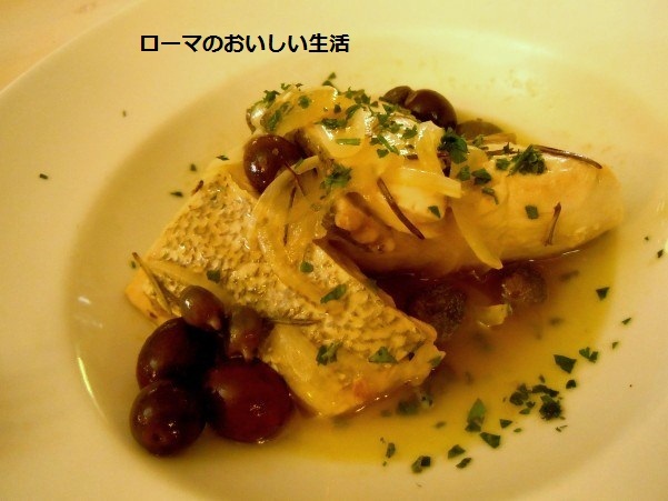 ローマのおいしい生活