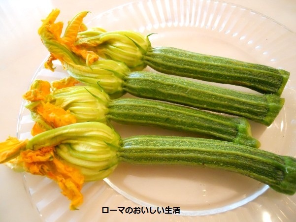 ローマのおいしい生活-野菜