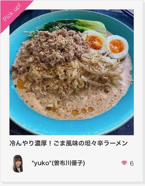 2023-05-02 10.16のイメージ