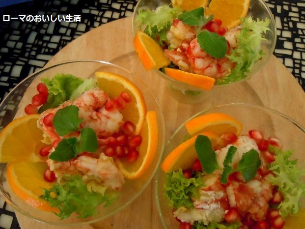 ローマのおいしい生活-パーティ