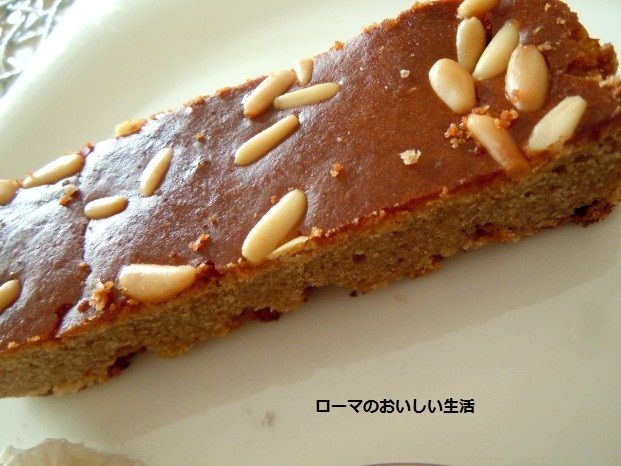 ローマのおいしい生活-ドルチェ