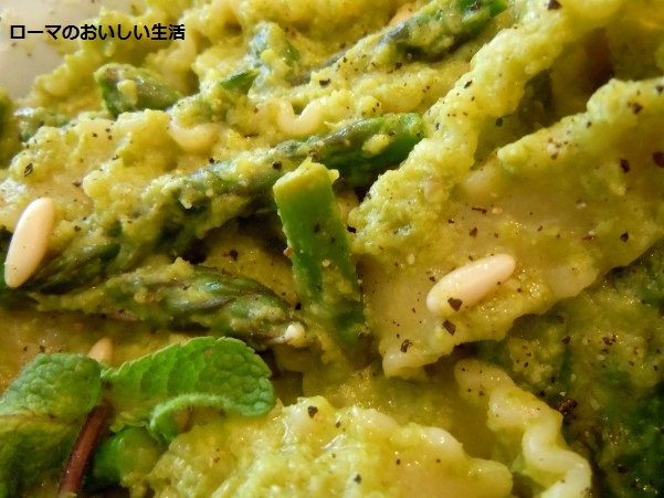 ローマのおいしい生活-パスタ