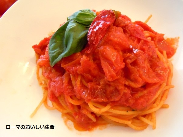 ローマのおいしい生活-パスタ